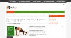 Desktop Screenshot of fit5.info