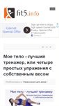 Mobile Screenshot of fit5.info