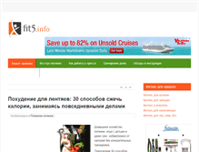 Tablet Screenshot of fit5.info